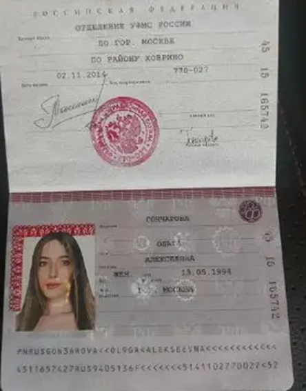 Olga Bitcoin