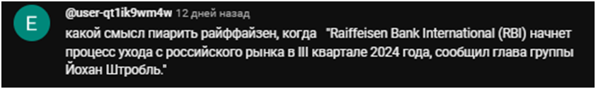 ольга чурилова отзывы реальные