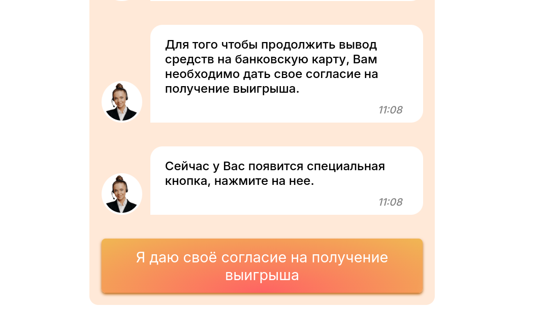 опг лит энерджи тг канал обман