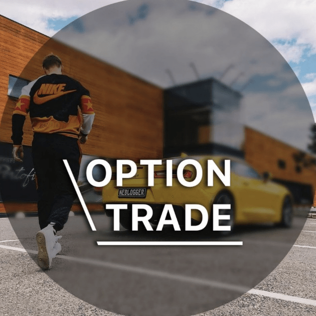 Option Trade Александр Гудман