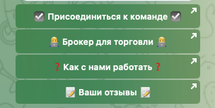 Option Trade бинарные опционы телеграмм