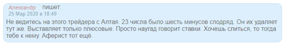 опытный трейдер никита отзывы