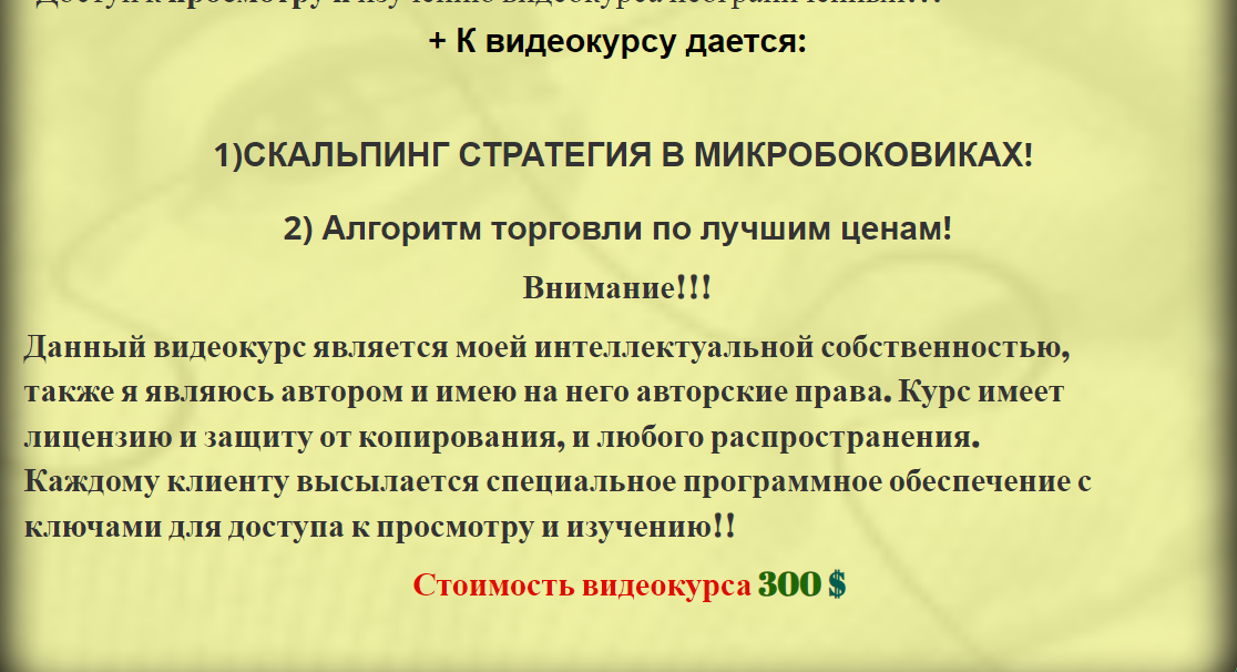 osn capital отзывы