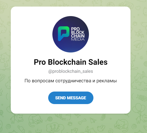 отзывы о sales pro blockchain com