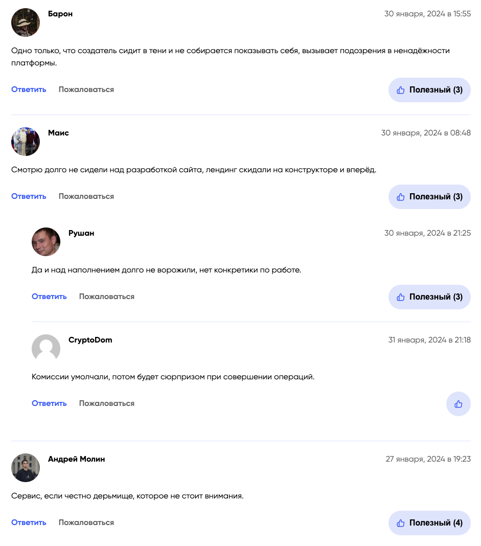 pay b2pay io отзывы