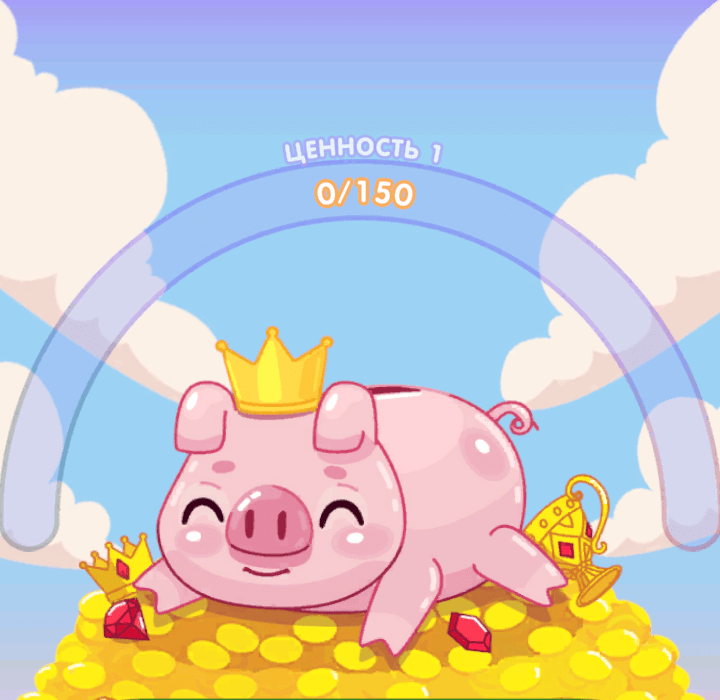 Piggie Game