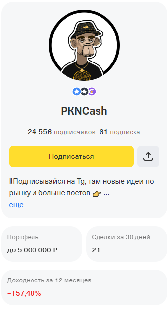 pkncash