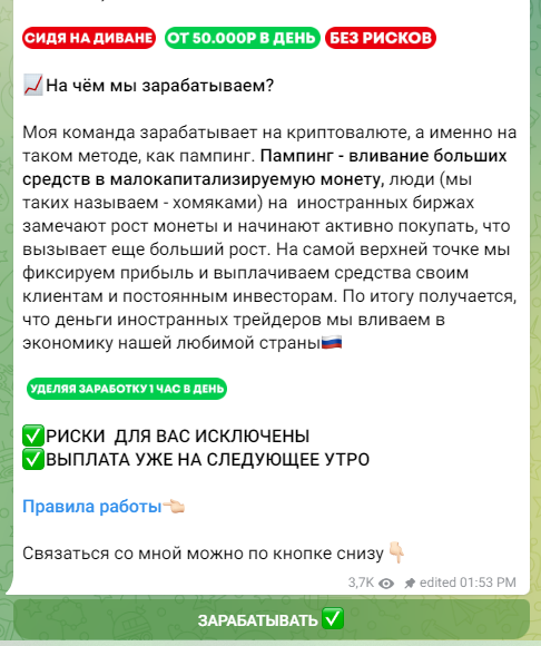 polinafinance отзывы