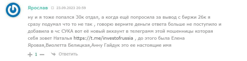pomogunashim отзывы
