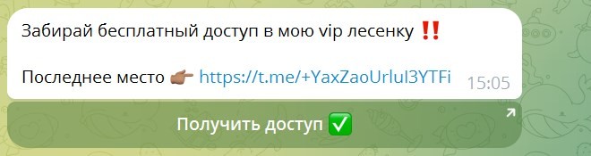 предел риска тг канал