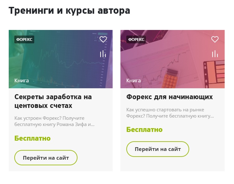 profxportal com