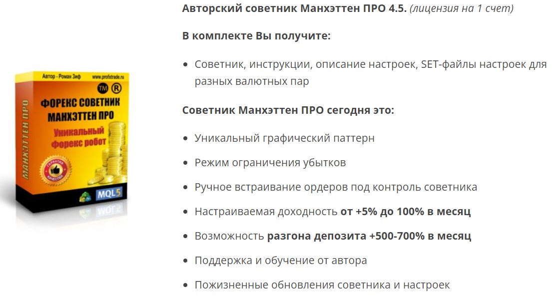 profxportal com отзывы