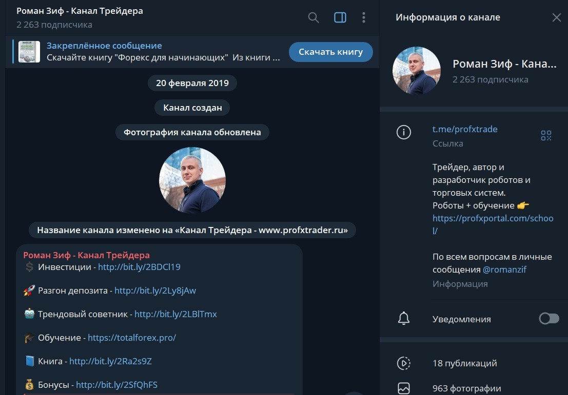 profxportal com отзывы