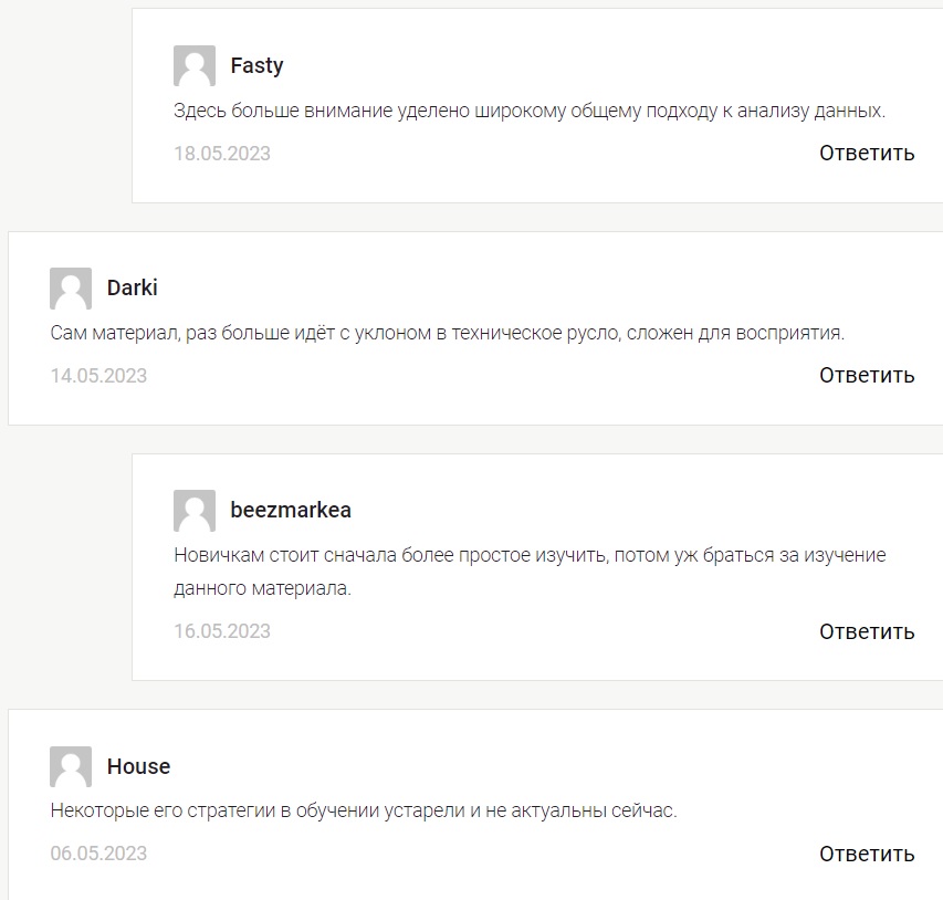 profxportal com отзывы