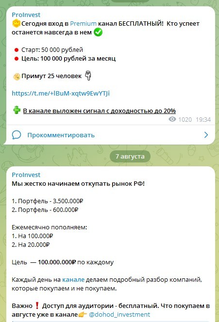 proinvest