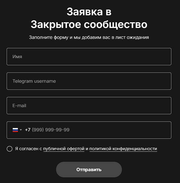 рафаэль слезы сатоши