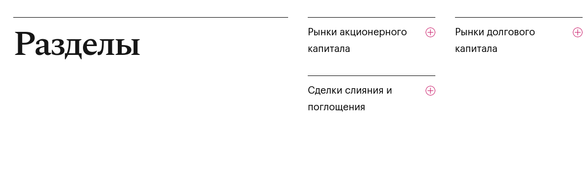 ренессанс капитал брокер