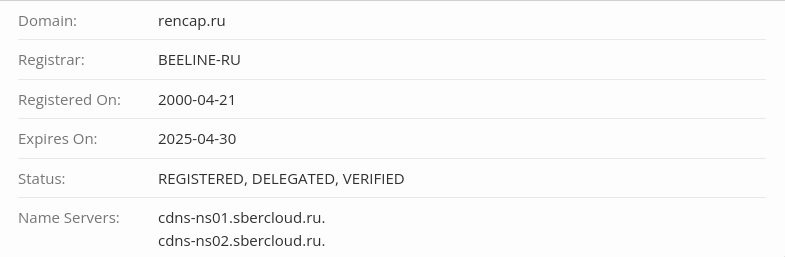 ренессанс капитал брокер