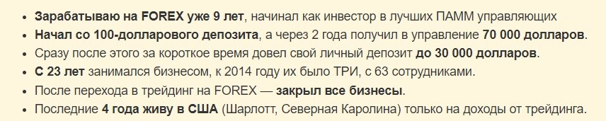 роман зиф