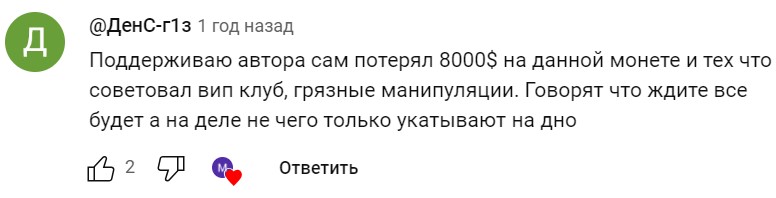 руслан захаркин инвестор