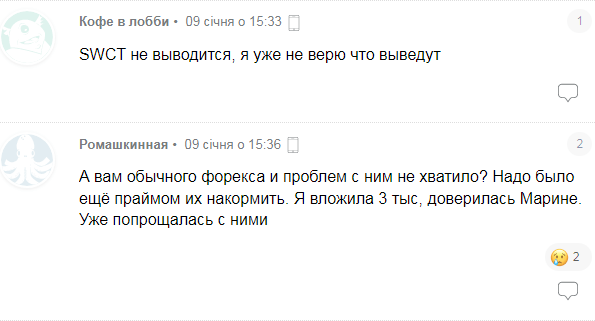 s forex prime отзывы