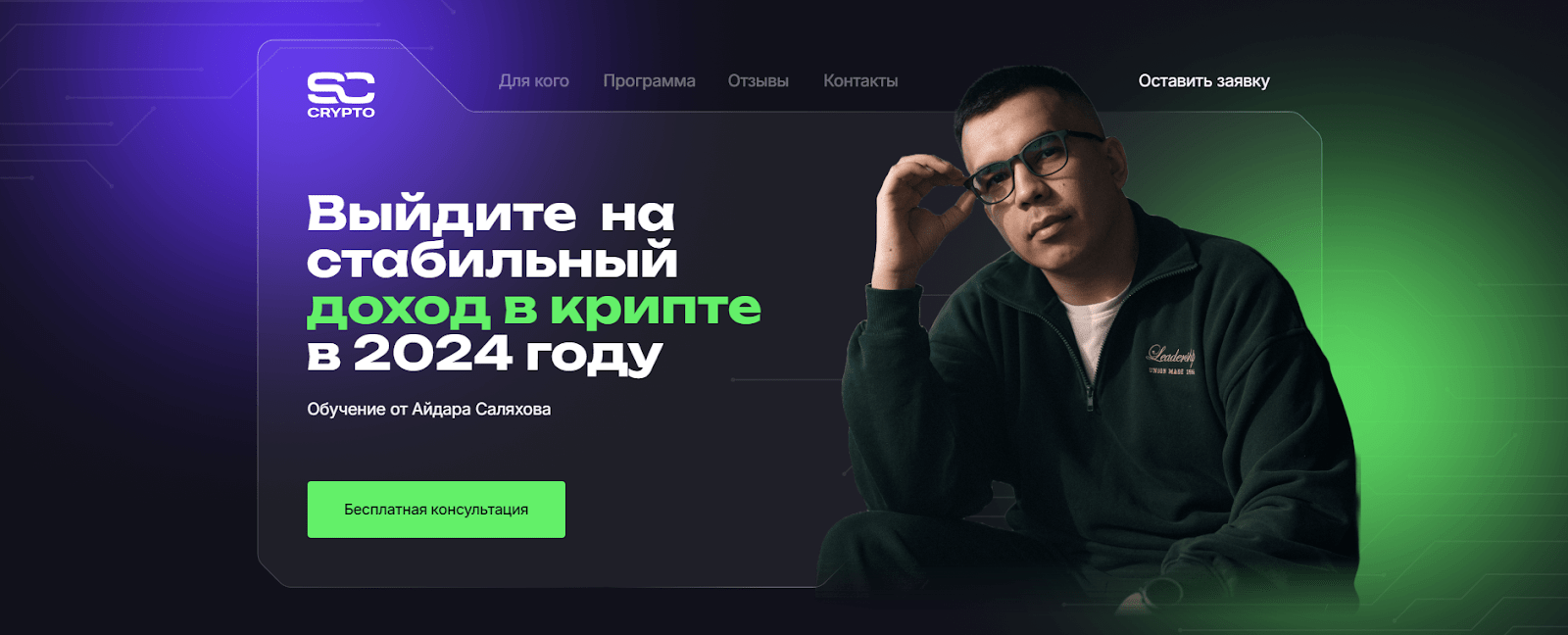 саляхов айдар