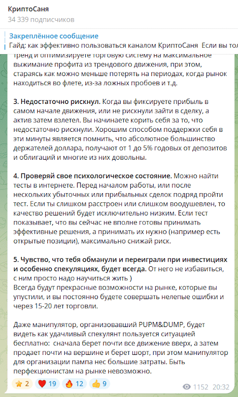саня из дагестана