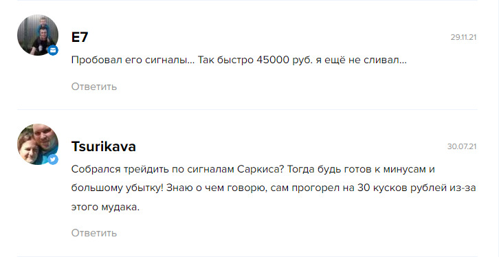 Саркис Варданян Академия денег