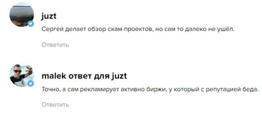 сергей медведев трейдер