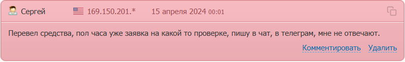 shaxta24 bot отзывы