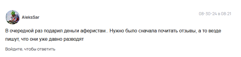 сигналы от титова