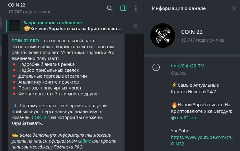 сигналы от титова отзывы