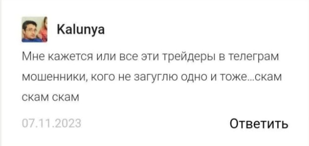 slava trade отзывы