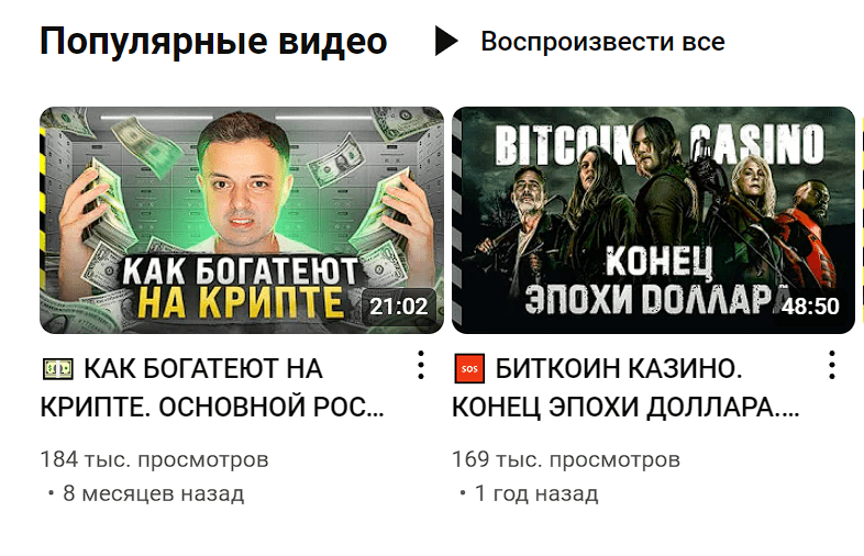слезы сатоши