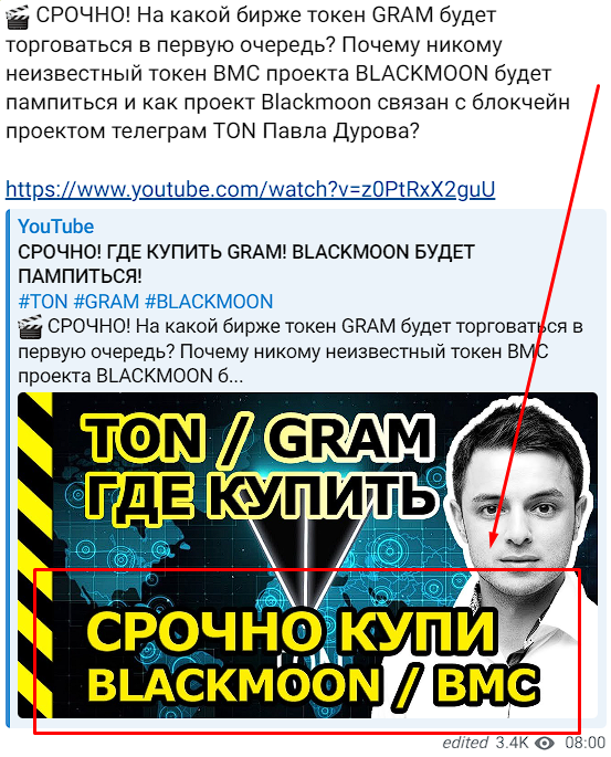 слезы сатоши телеграм