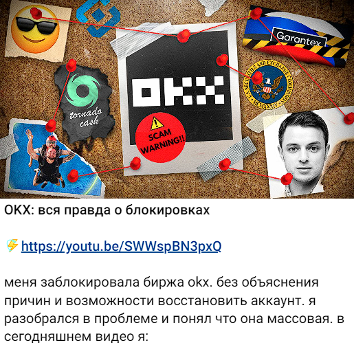 слезы сатоши ютуб