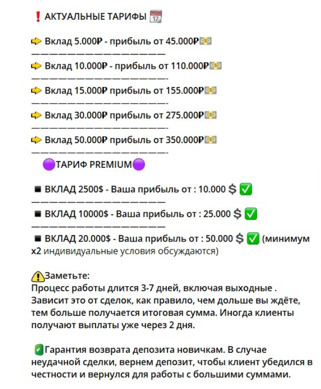 смарт клуб инвестиции
