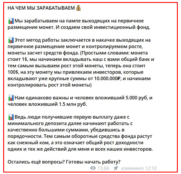 смарт клуб инвестиции