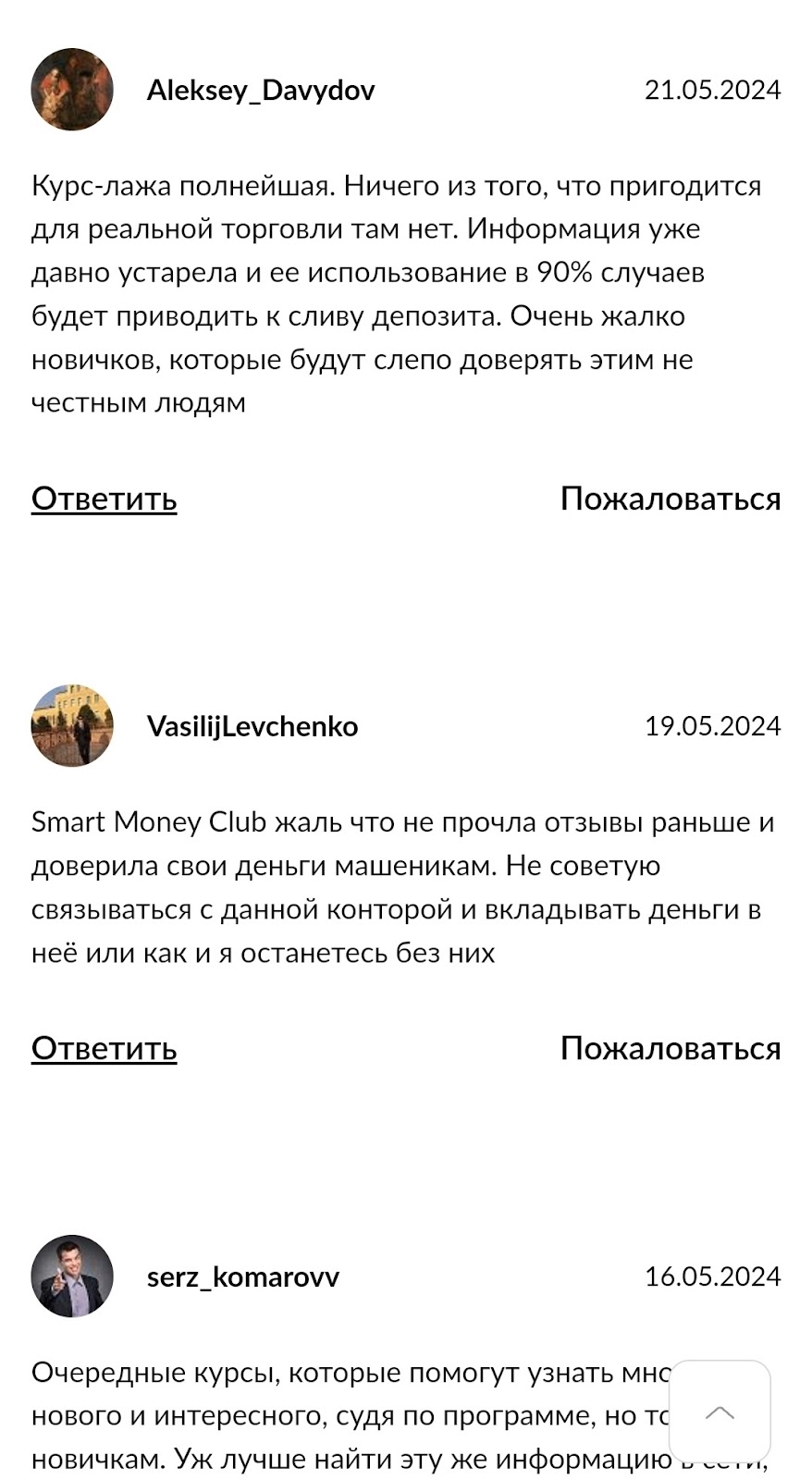 smart money club