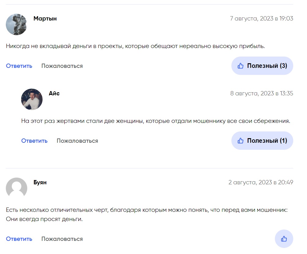 smart trading отзывы