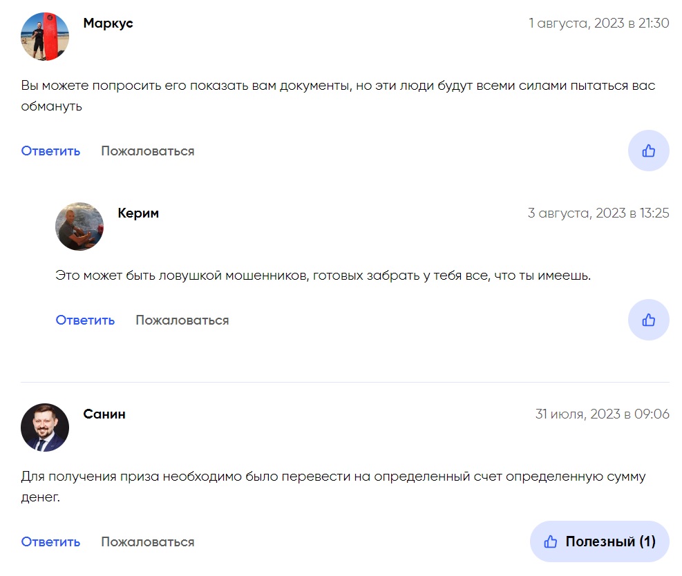 smarttradingclub bot