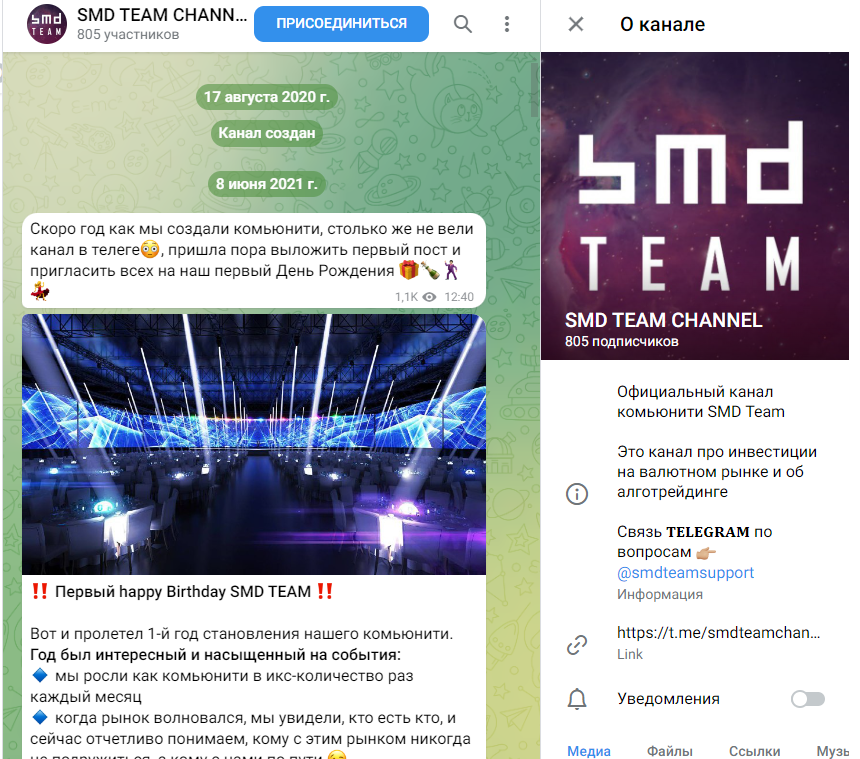 smdteam pro