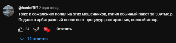 снейк капитал
