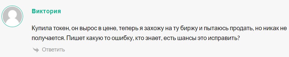 socrat trading мошенник