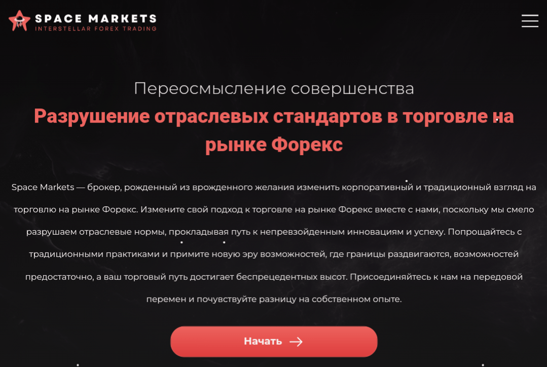 space markets