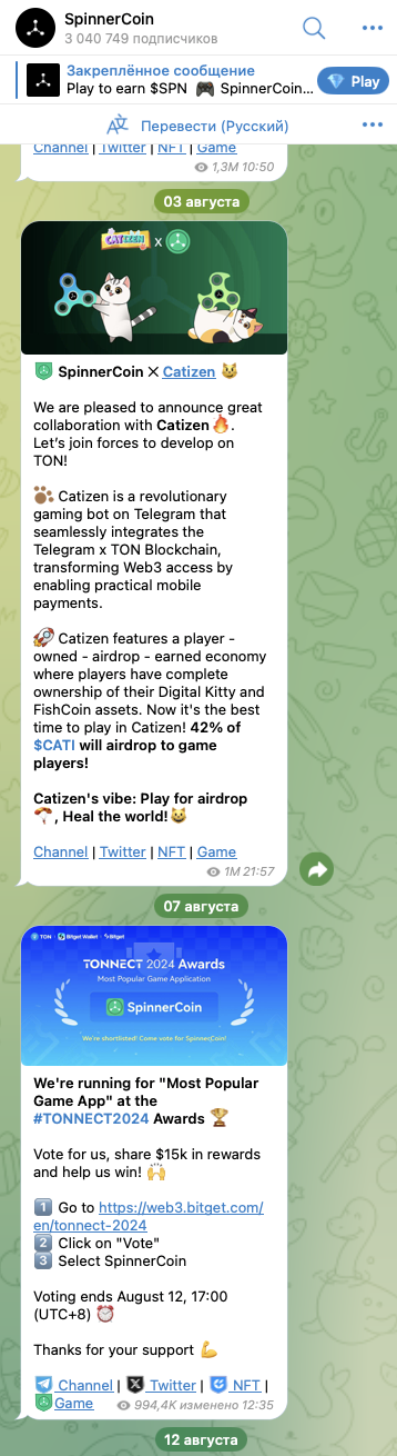 spinner coin как вывести