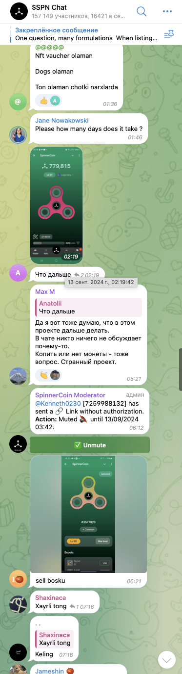 спиннер коин вывод
