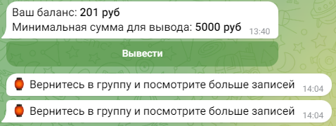 Sponsor bot Telegram