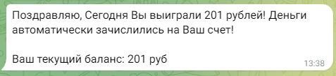 Спонсор бот Телеграмм канал