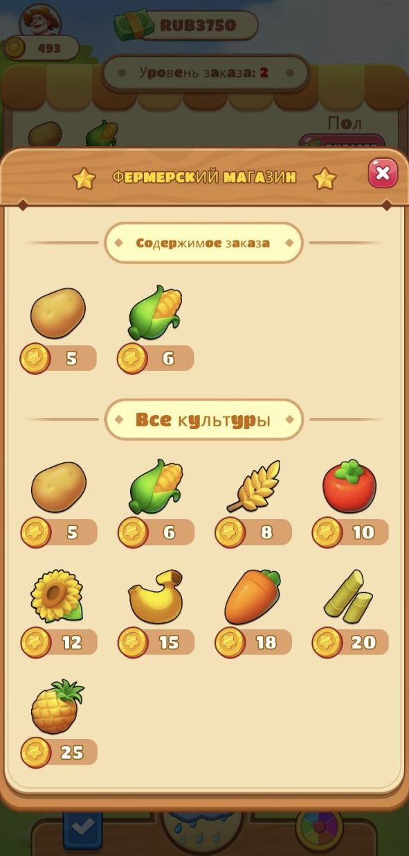 sunny farm с выводом денег отзывы клиентов